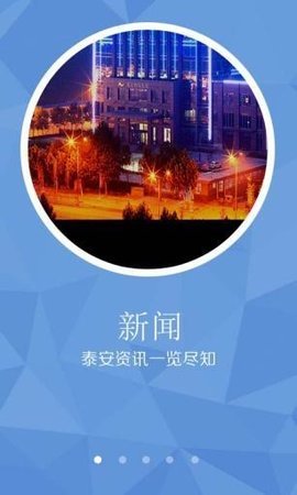 最泰安正版