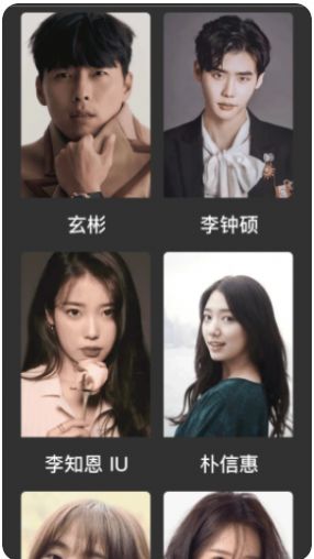 韩剧站手机最新版图3