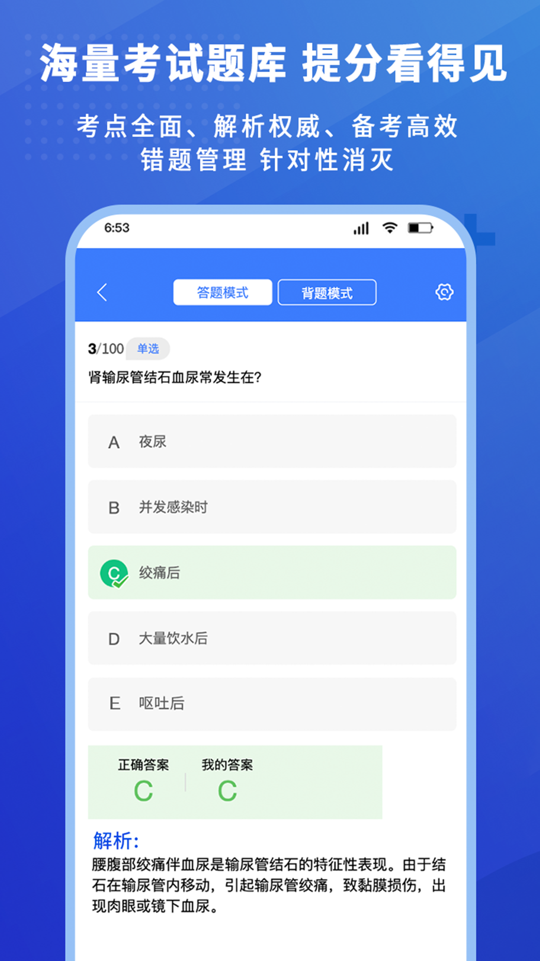 护考驿站原版