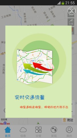 薄荷外刊直装版图1
