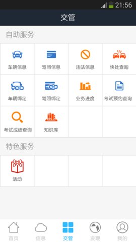 薄荷外刊直装版图3