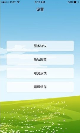沙漏日历安卓直装版图2