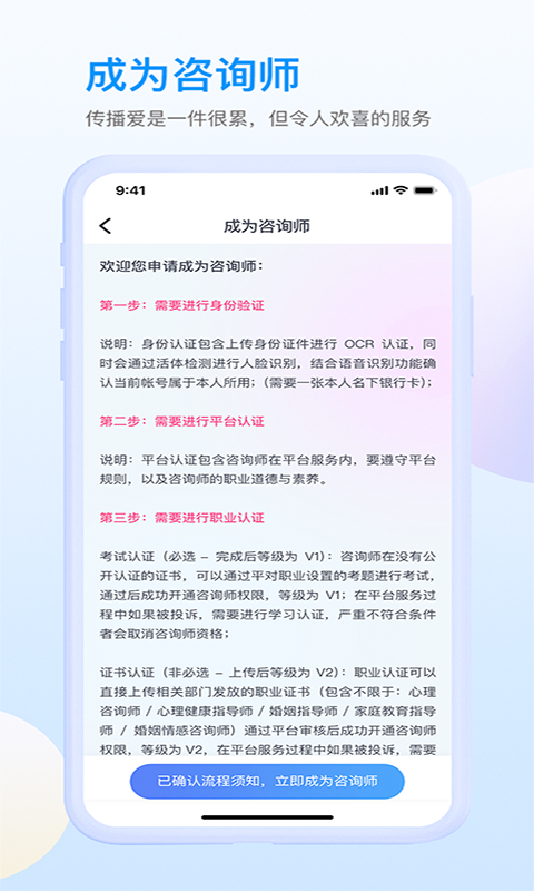 咸麦手机正版