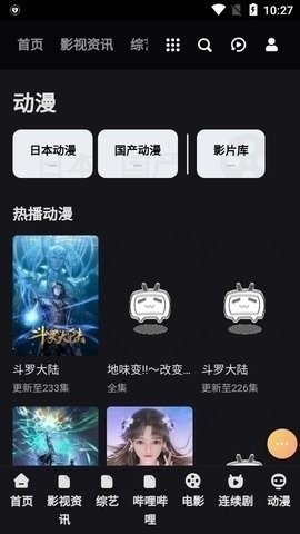 锐行影院通用版图1