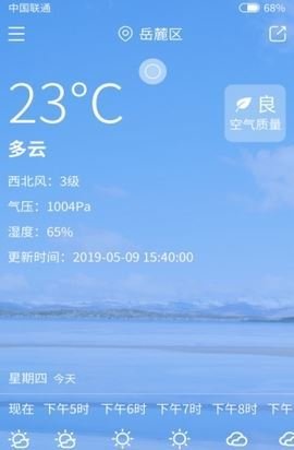韭菜天气图3