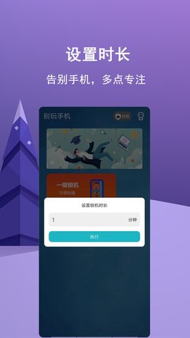 少玩手机最新版图1