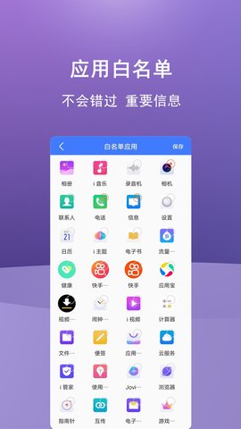 少玩手机最新版图2