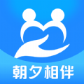 朝夕相伴正版
