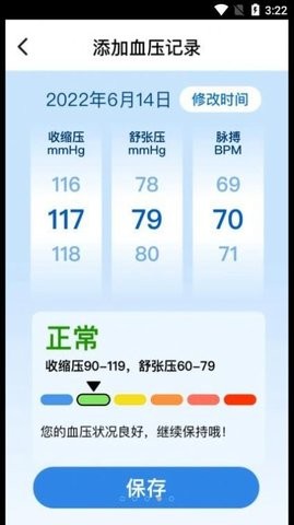 朝夕相伴正版