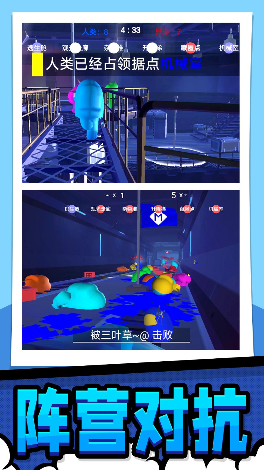 极限生存大作战无广告版图1