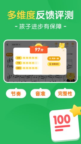 大猫AI陪练免费版图1