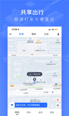 国铁吉讯手机版图2