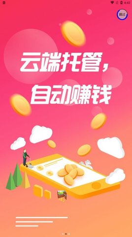 有米正版图1