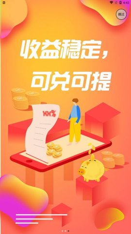 有米正版图2
