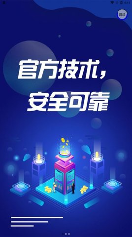 有米正版图3