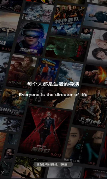 优众影视手机版图2