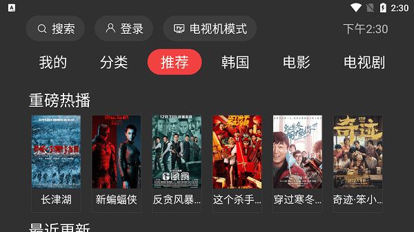 一起看无广告版图1