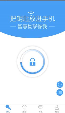 GPass门禁卡(1)