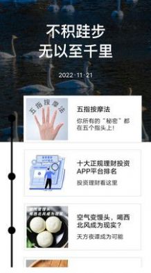 音频采集提取(2)