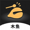 功德敲木鱼官方最新版