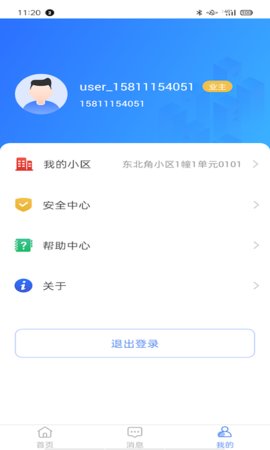 云睿社区(1)