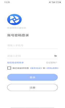 云睿社区(3)
