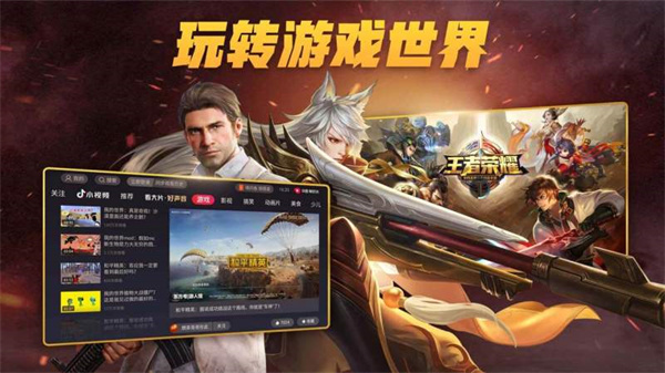 华数鲜时光(2)