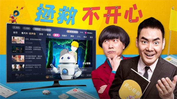 华数鲜时光(4)