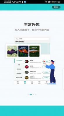 七曜水族(1)