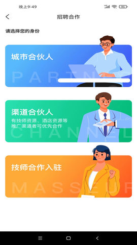 良艺到家安卓版(1)