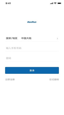 录音王转文字安卓版