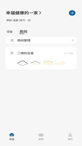 录音王转文字安卓版
