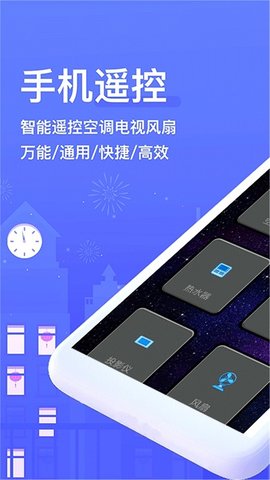 美格空调遥控器免费