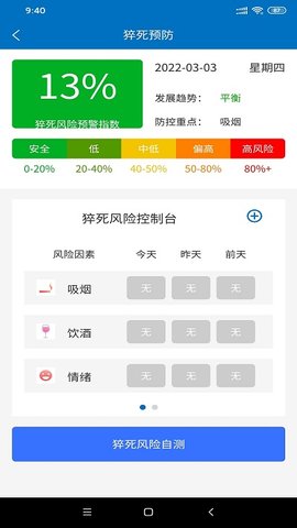 爱体最新版(1)