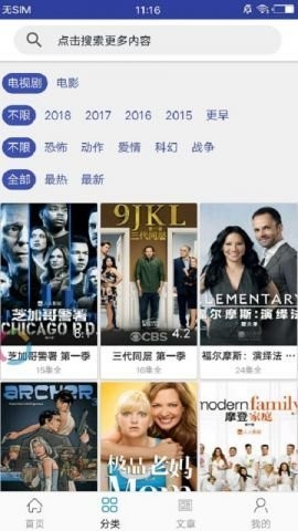 今日美剧最新免费版图2