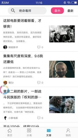 今日美剧最新免费版图3