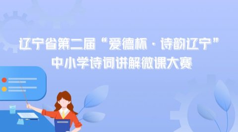 辽宁教师研修平台无广告版图1