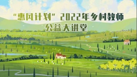 辽宁教师研修平台无广告版图2
