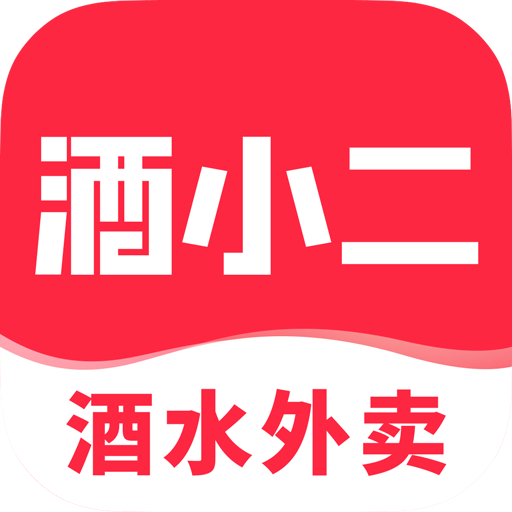 酒小二原版