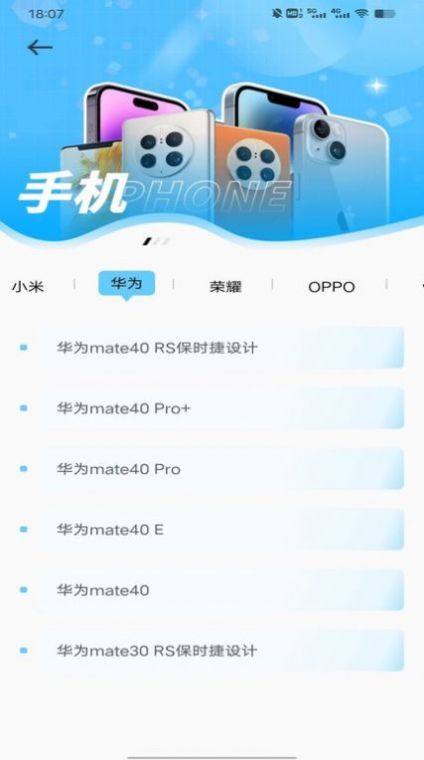 维修电脑服务宝(3)