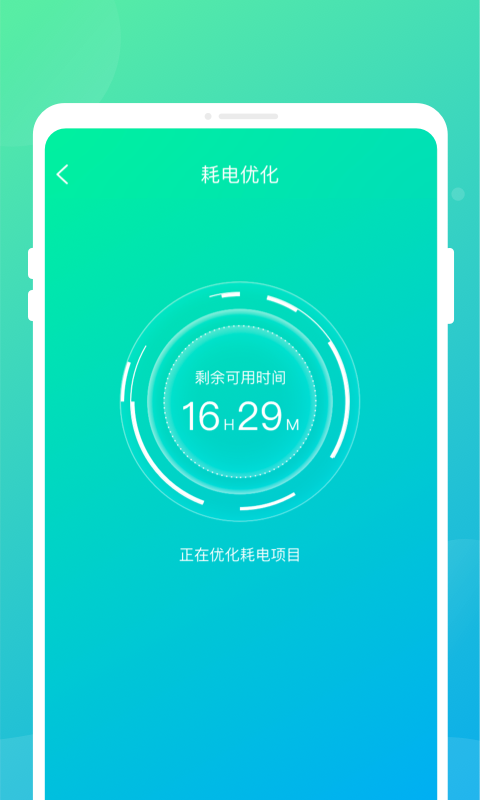 专业电池卫士(1)