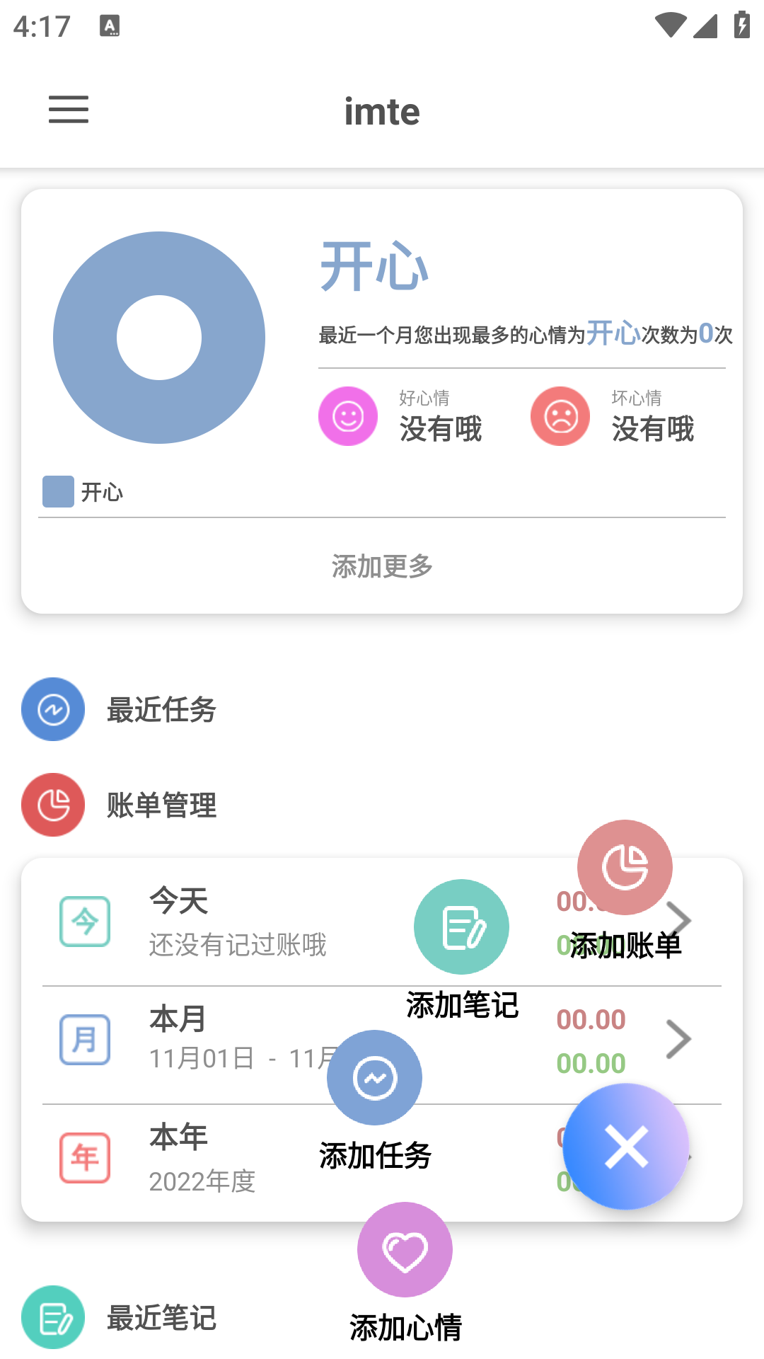 imte图1