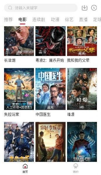 时光汇聚手机版图1