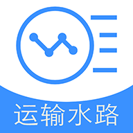 初级经济师运输水路专业手机最新版