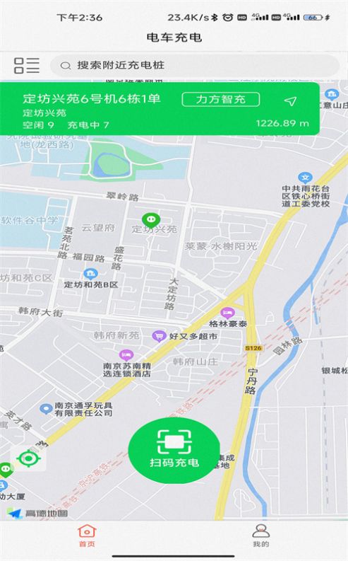 亦能行图2