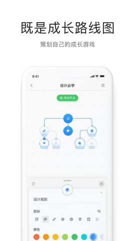 枝条笔记正版图3