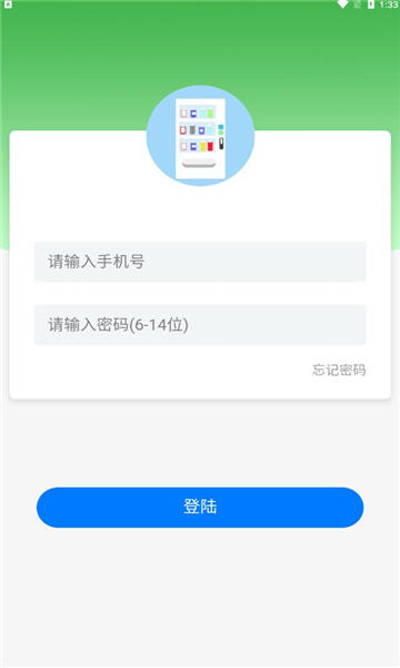 贵圈售货机(2)