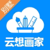 云想画家手机免费版