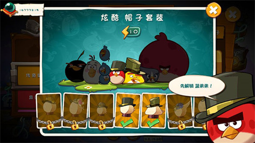 愤怒的小鸟2手机免费版图4