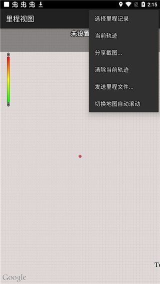Torque车况大师中文版